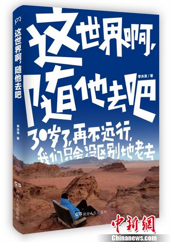 �������簡������ȥ�ɡ����潲��ʫ����Զ��