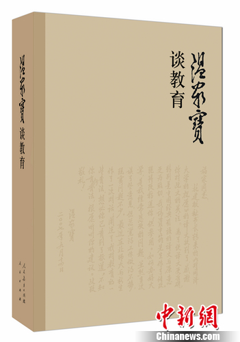 �¼ұ�2005���޴�ѧ��ũ����飺����ũ��ʵ���ѵ�