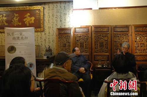 ̨����������̸�ʾӣ��������������⡷��Ӱ������