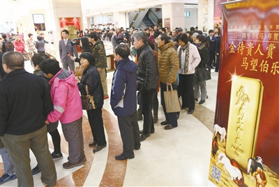 马年贺岁金条上市全国发行总量3.98吨(图)