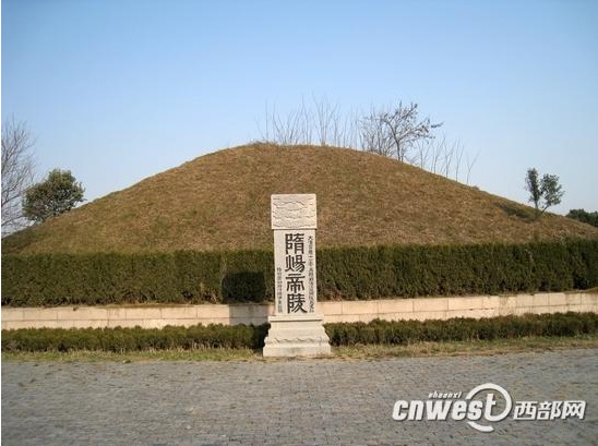 官方认定隋炀帝墓细节曝光 其他三座惹关注(3)