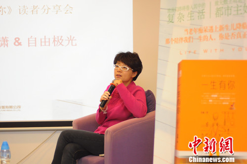 编剧张巍谈养老:老人就像儿女身体的重要器官