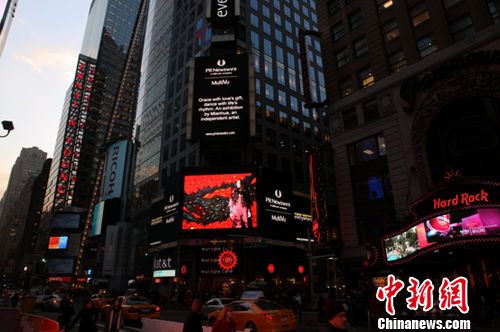 �й�����Ů�������޻���Ʒ����ŦԼʱ���㳡��ͼ��