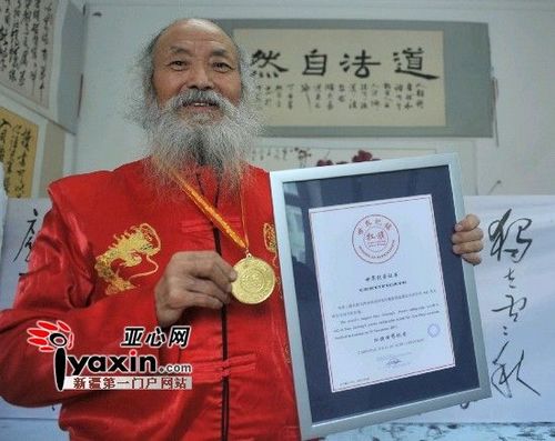 ��Ѯ������д442��ë����Ʒ�����������¼