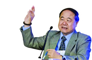 ��Ī�Ի��紴�����ı�С˵�����������һ������