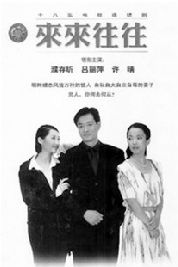 方方、池莉、刘醒龙获“最具影响力作品奖”