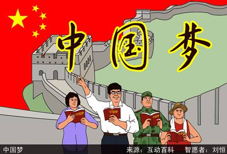 "中国梦","大黄鸭"等入选2013互联网热词