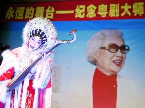 ���������Ůר���ݳ������д�ʦ�����ݳ�