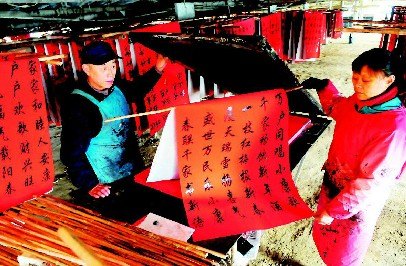 ɽ���ĳ�ӭ�������ӹ�����������ͼ��