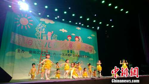 ������Ϸ��-�������ʡ���ͯϷ�繫��չ�ݼ�������ͼ��