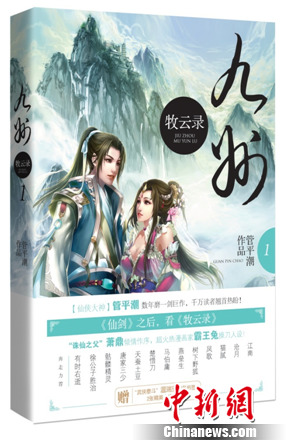 ����������¼�������������Ὣ½������