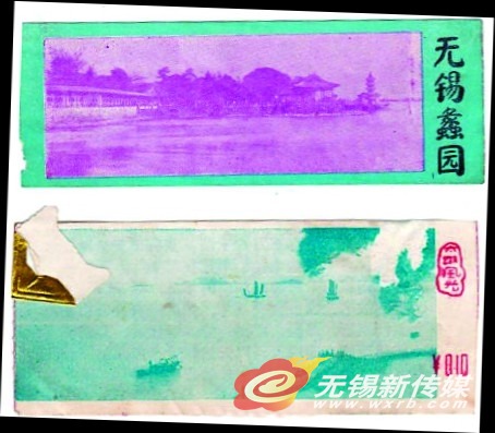 网友晒80年代无锡园林门票票价仅为1角