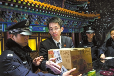 法官进故宫查封翡翠店380万珠宝被扣押(图)