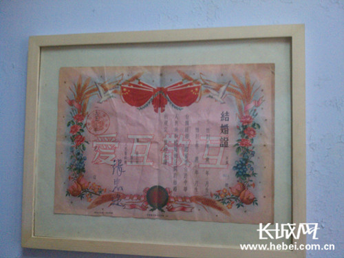 河北一收藏馆展出百余结婚证书 时间跨度达百年