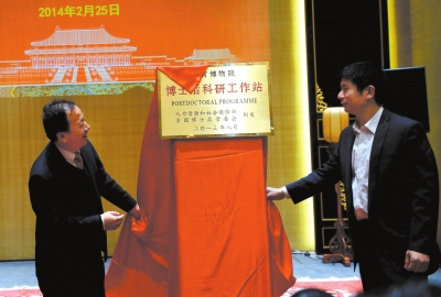 �ʹ�����Ժ����ʿ�����վ��ͼ��