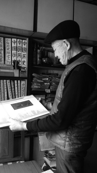 ɽ����Ѯ����40���ղؽ�60�������ͼ��