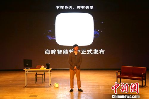 ���硰301������:����80��ϻ�����Ѫ��ҵ���£�ͼ��