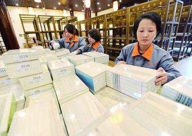 ���Ŀ�ȫ�顷���ݡ������ʱ12�꣨ͼ��