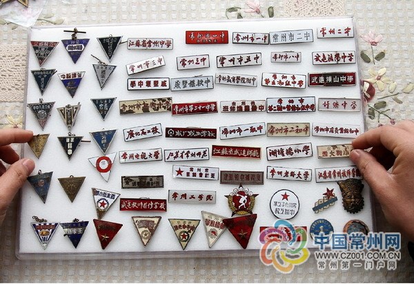 ����С�����ղ�67ö������У������ϵ���ʱ��ͼ��