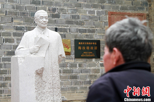 ����÷��H����41���������ձ��ֻ���ʷ�����ڸ�