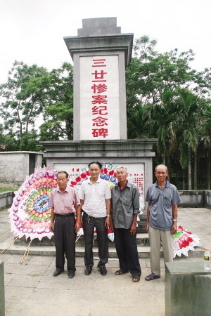 1945�꺣���������վ���ɱѪˮȾ�����ˮ����ͼ��