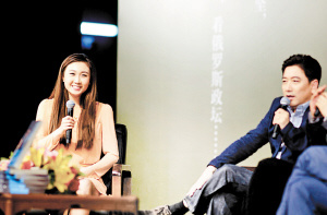 水均益出新书21岁女儿助阵主持发布会(图)