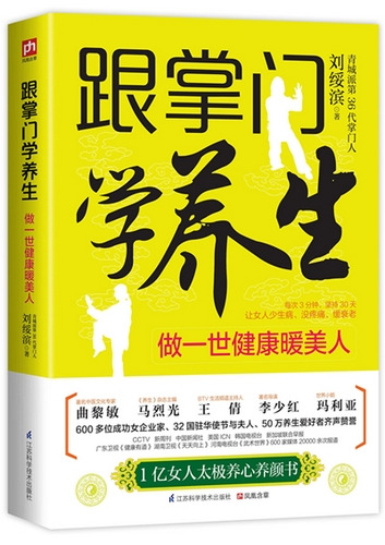 ����������˳��齲̫����ʱ������˿���