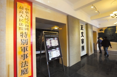 �ر���·�ͥ��ַ���йݿ����������ձ�ս����ͼ��