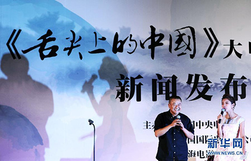 ������ϵ��й������Ƶ�Ӱ������֪����Ա��ͼ��