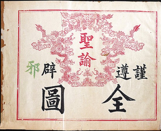 ����аȫͼ������ĩ������̡�������ͼ��