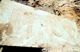 ������ͬ��С�ǳ����Ҷ�ʯ��ʩ���б����֣�ͼ��