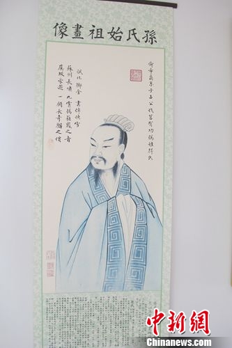 图为加拿大华人展示的孙氏始祖画像 韩胜宝摄