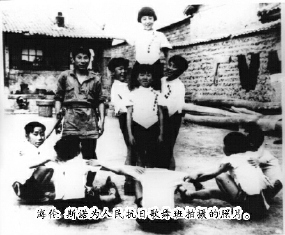 1937�꺣�ס�˹ŵ�������Ӱ���������̤�裨ͼ��