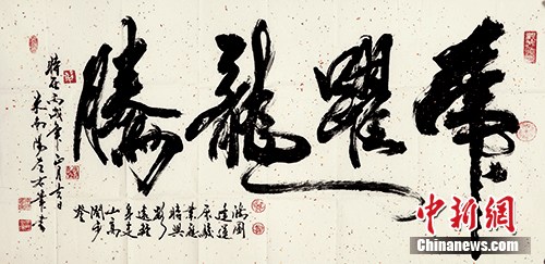 ���������鷨��Ʒ�����౱������˫��2014����