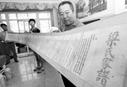 �ӱ�����ء����ϼ��ס�������600�������ʷ��ͼ��