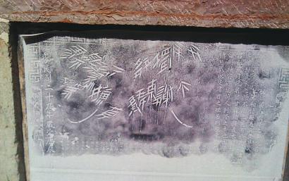 ɽ����������ص�ʫ��ʯ�̲�ͬ�ڴ�ͳ�汾��ͼ��