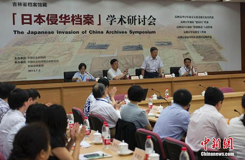 �ձ��ֻ����ֻ�:��ʷ���ݷ���ο������֤��ɽ��ͼ��