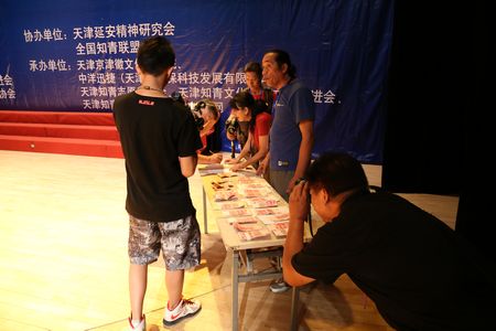 ���й��Ρ�֪���顱Ѳ��������֪�������ϯ