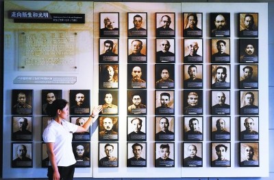 ���й������ձ�ս����ʵ:�ӿ���������ʯ��ͷ��ͼ����4��