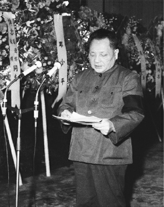 ��Сƽ������Ӵ����������Դ������߲��ϣ�ͼ��