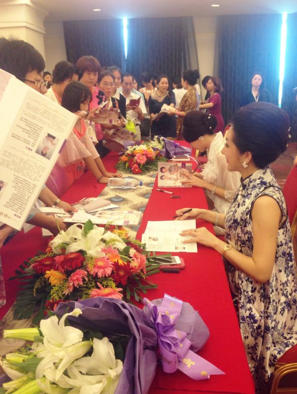 《兴家旺族的女人智慧》在京首发(图)