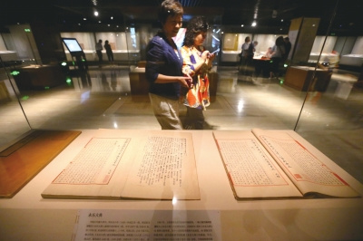 ���ҵ伮����ݿ��ݡ����ִ�䡷չ����ͼ��