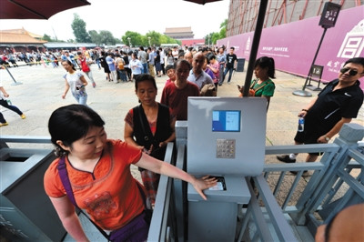 �ʹ����Ʊ���为���ˣ���������е��շ���