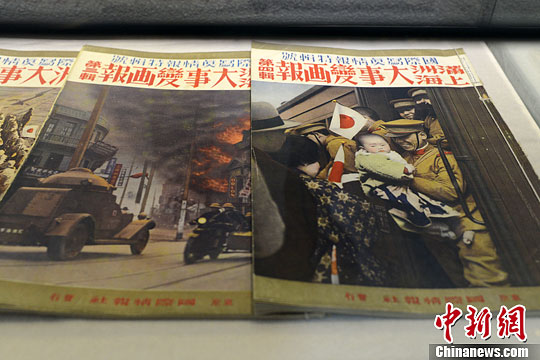 ɽ����俹ս�������չ�վ��ֻ���֤