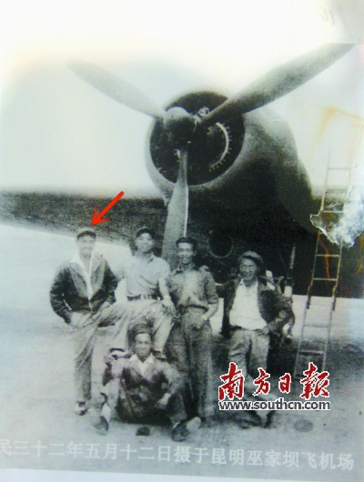 国内唯一在世飞虎队队员病危事迹有望拍电影(图)