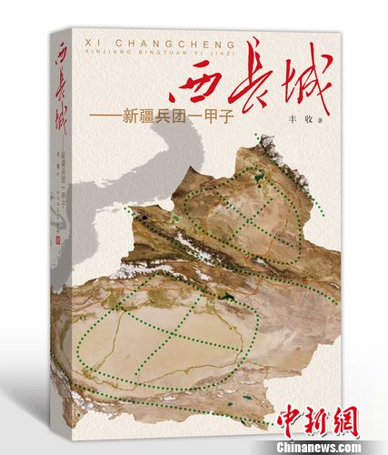 �½�������Э��ϯ������������������ػ���Ⱥ��