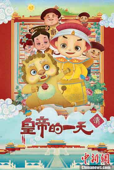 �����գ��ʹ��Ƴ����ʵ۵�һ�졷��ͯiPad��Ӧ��