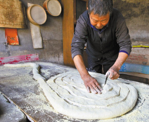 点图查看下一页