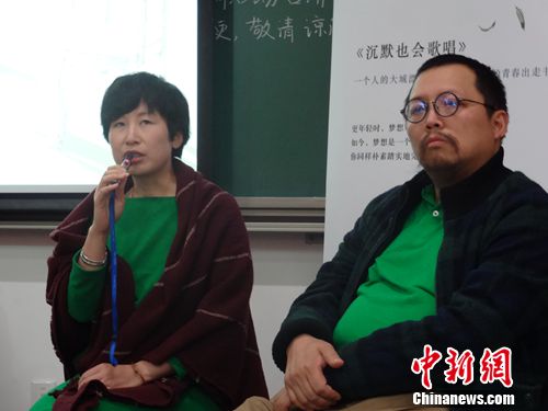 文化新闻  中新网北京12月13日电(唐云云)12月13日下午,作家绿妖新书