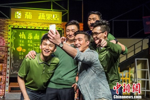 《番茄不简单》反映年轻人生存现状迎第百场演出